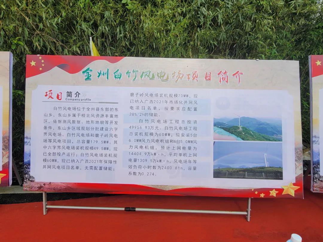 全州最新動(dòng)態(tài)更新，最新消息匯總