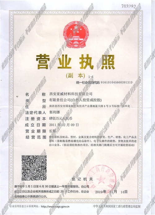 閻良區(qū)溫暖招聘之旅，最新招聘信息匯總