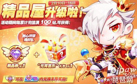 天天酷跑最新搭配攻略，輕松領(lǐng)跑全局！