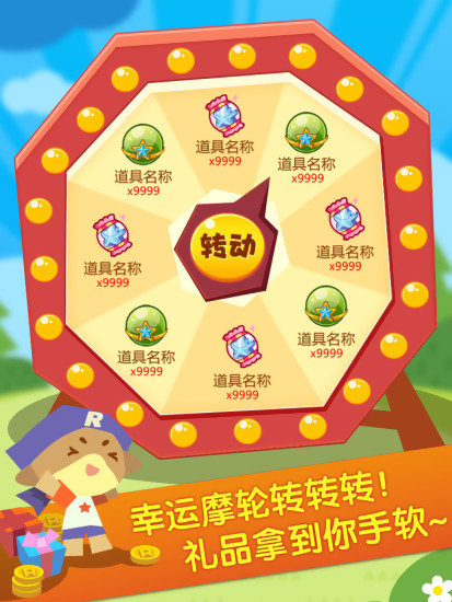 掌上洛克最新版全新體驗(yàn)，小洛克的世界獨(dú)家呈現(xiàn)！