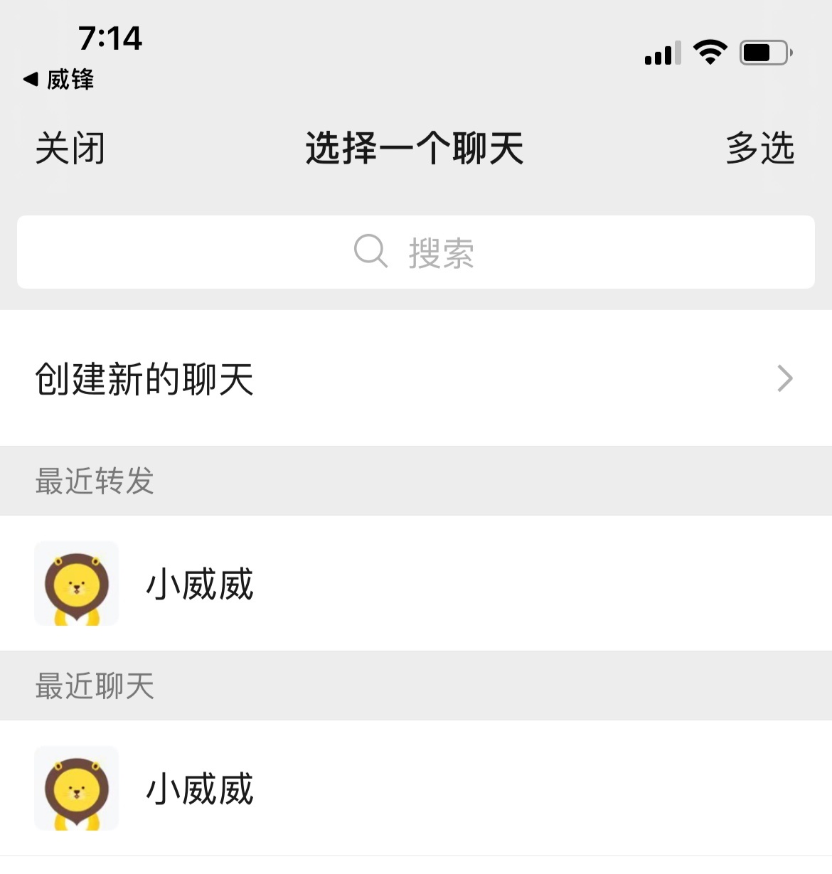 微信啟程自然美景治愈之旅，最新下載體驗