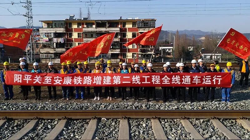 平利鐵路最新動態(tài)更新，最新消息匯總