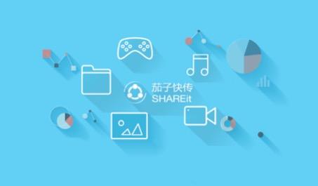 茄子快傳最新版下載深度探究，價(jià)值與應(yīng)用影響