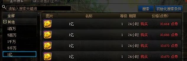 DNF游戲幣最新比例揭秘，小巷寶藏探險的獨特環(huán)境與非凡樂趣體驗