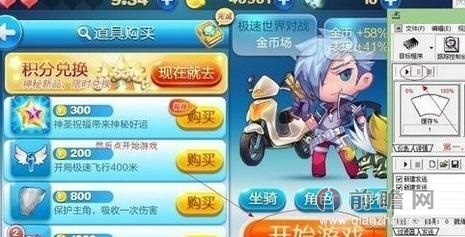 天天酷跑最新刷金幣攻略，時代的跑酷傳奇