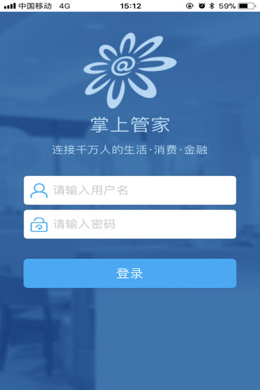 掌心管家最新版下載，探索小巷美食天堂的必備工具