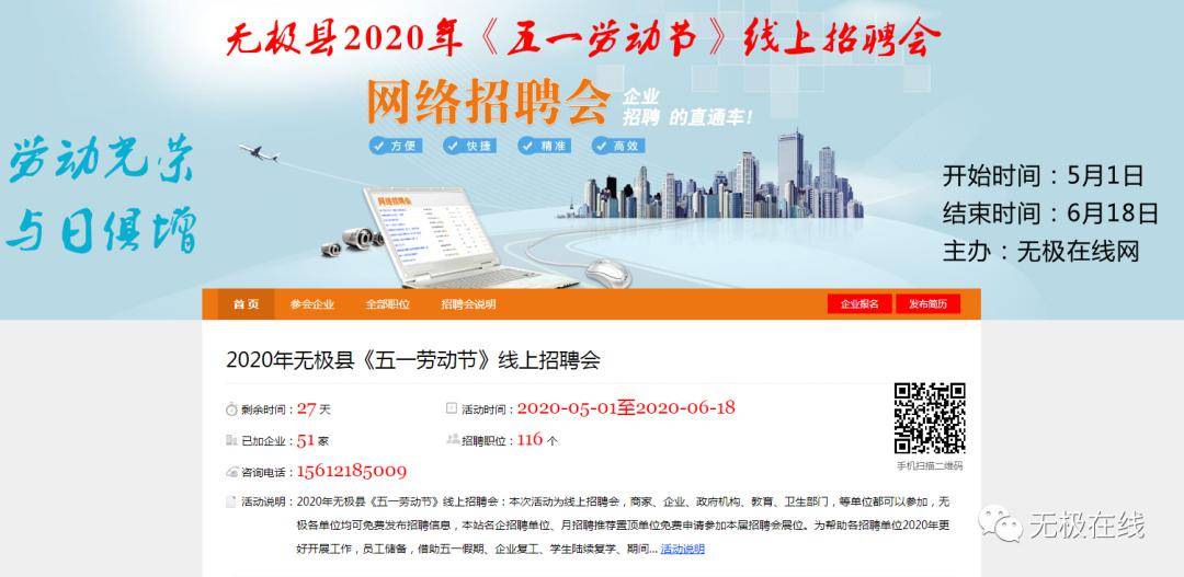 無極縣最新招工，探索自然美景的旅行，尋找內(nèi)心的平和寧?kù)o之旅