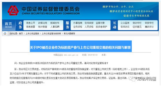 證監(jiān)會IPO最新動態(tài)，開啟資本市場新篇章