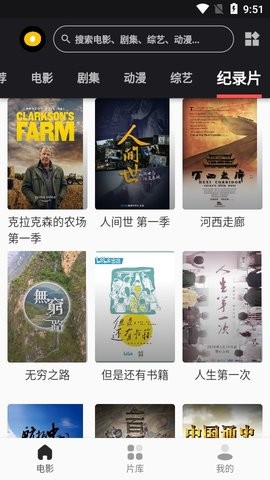 麻花影視最新版，時代背景下的影視巨頭崛起之路