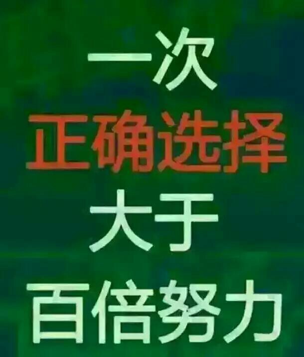 寧陽(yáng)最新招聘信息港，科技引領(lǐng)，職位信息觸手可及