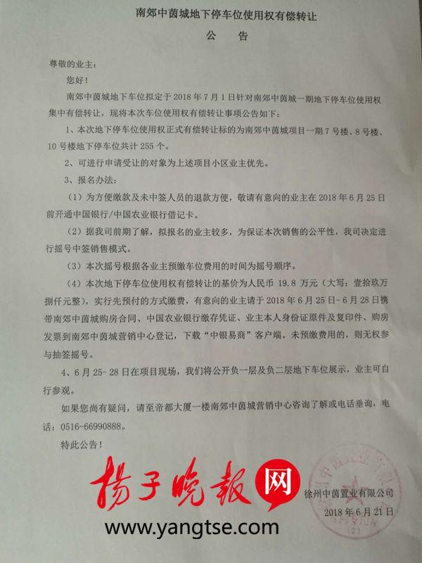 徐州最新無轉讓費門面，科技重塑商業(yè)，體驗前沿生活新風尚