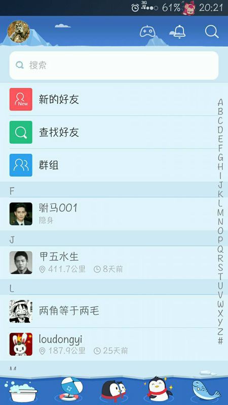 探索貼吧最新版本特性與功能，最新更新一覽