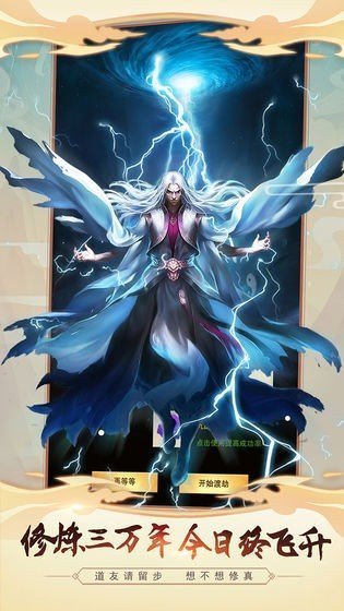 高科技革新之旅，大千劫主最新章節(jié)