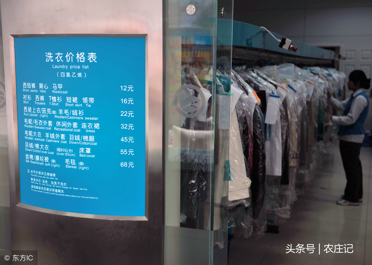 干洗店賠償最新標(biāo)準(zhǔn)，變化帶來的自信與成就感提升！