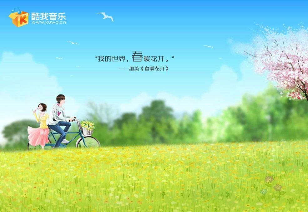 最新酷我音樂盒下載，一場音樂的盛宴啟動體驗探討