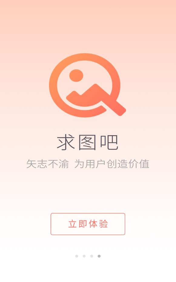 圖吧最新版本，科技引領(lǐng)導(dǎo)航新紀(jì)元，重塑生活方向