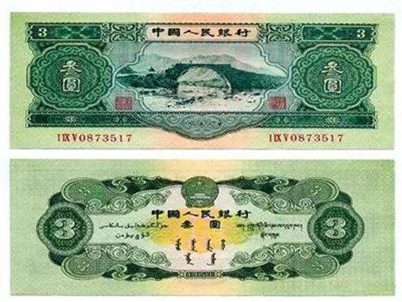 科技重塑貨幣價(jià)值，三套人民幣最新價(jià)格與未來金融生活體驗(yàn)