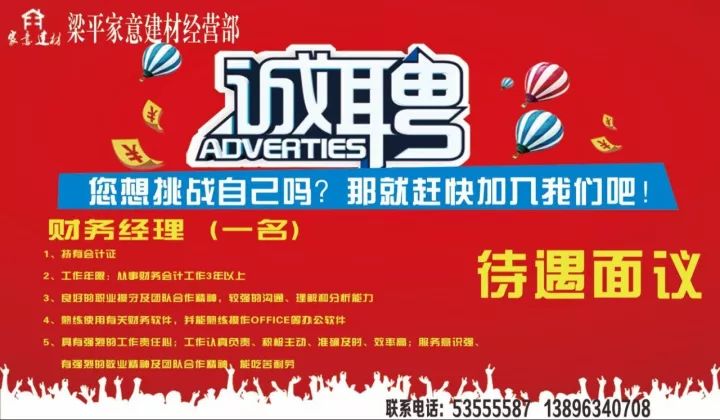 崇賢招聘網(wǎng)最新招聘，職業(yè)發(fā)展的理想選擇平臺