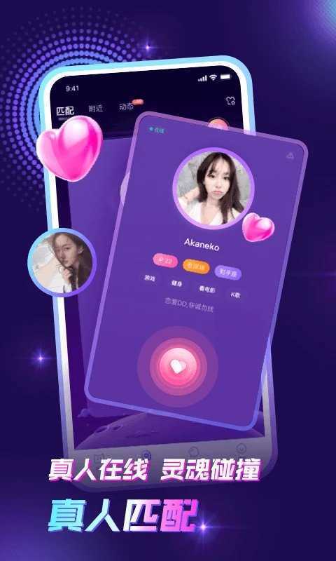 遇見(jiàn)下載最新版本，科技與生活融合，體驗(yàn)未來(lái)魅力