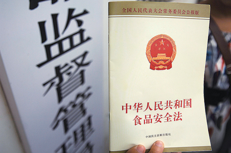 最新修訂食品安全法，守護(hù)健康餐桌的法規(guī)保障