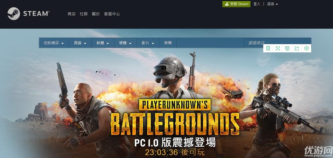 絕地求生國(guó)服最新動(dòng)態(tài)，變化、學(xué)習(xí)與自信的力量