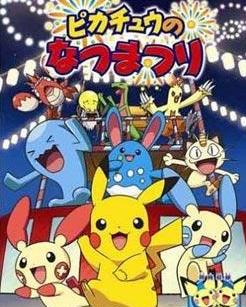 寵物小精靈最新劇場版，夢幻科技之旅，全新視界震撼登場！