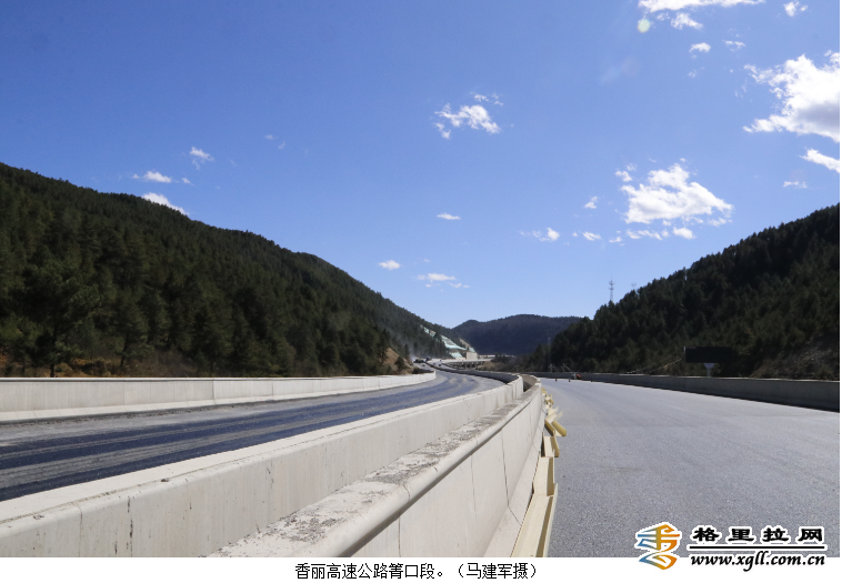 香麗高速公路最新動態(tài)與進(jìn)展概述