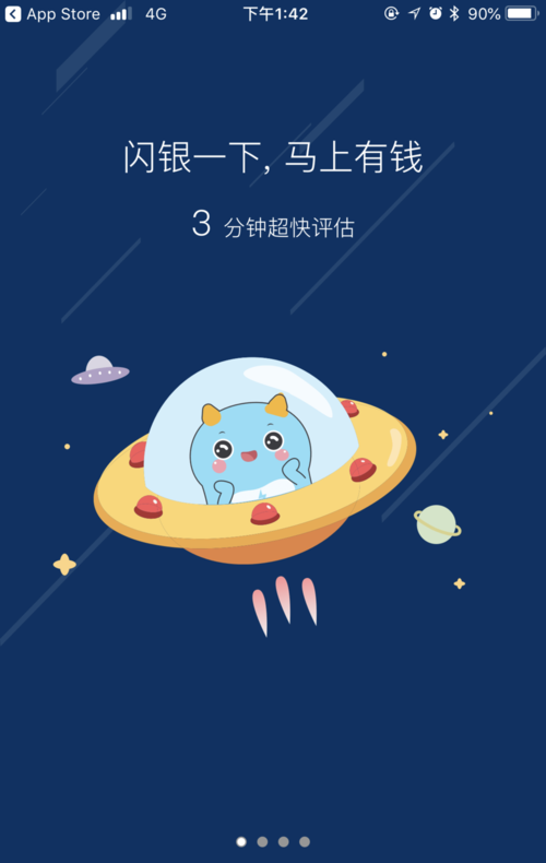 閃銀app最新版本下載攻略，快速獲取最新閃銀app體驗