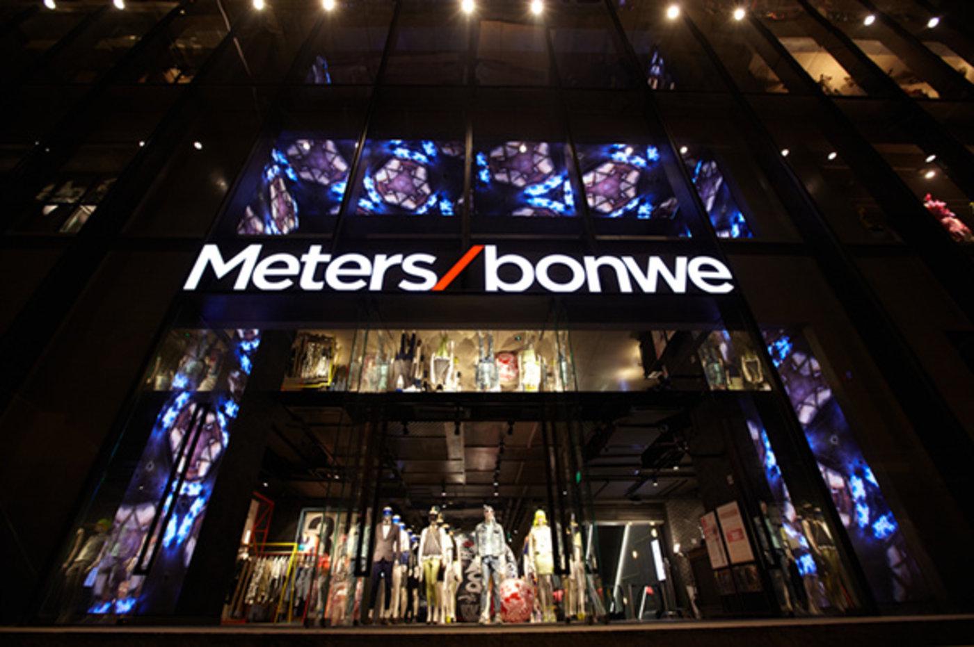 美特斯邦威最新動態(tài)更新，品牌最新消息速遞