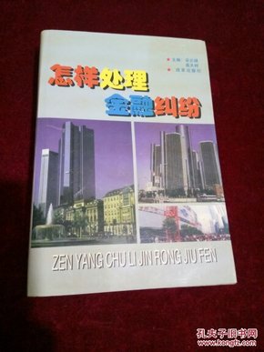 最新金融案例，心靈與自然的完美旅行之旅