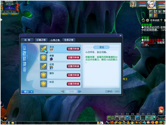 夢幻最新修改，小奇的奇妙冒險與友情的溫暖傳遞之旅