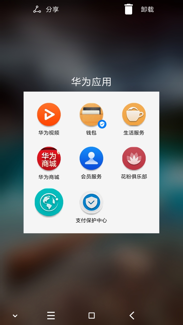 華為最新軟件的神秘魅力，小巷深處的寶藏探索