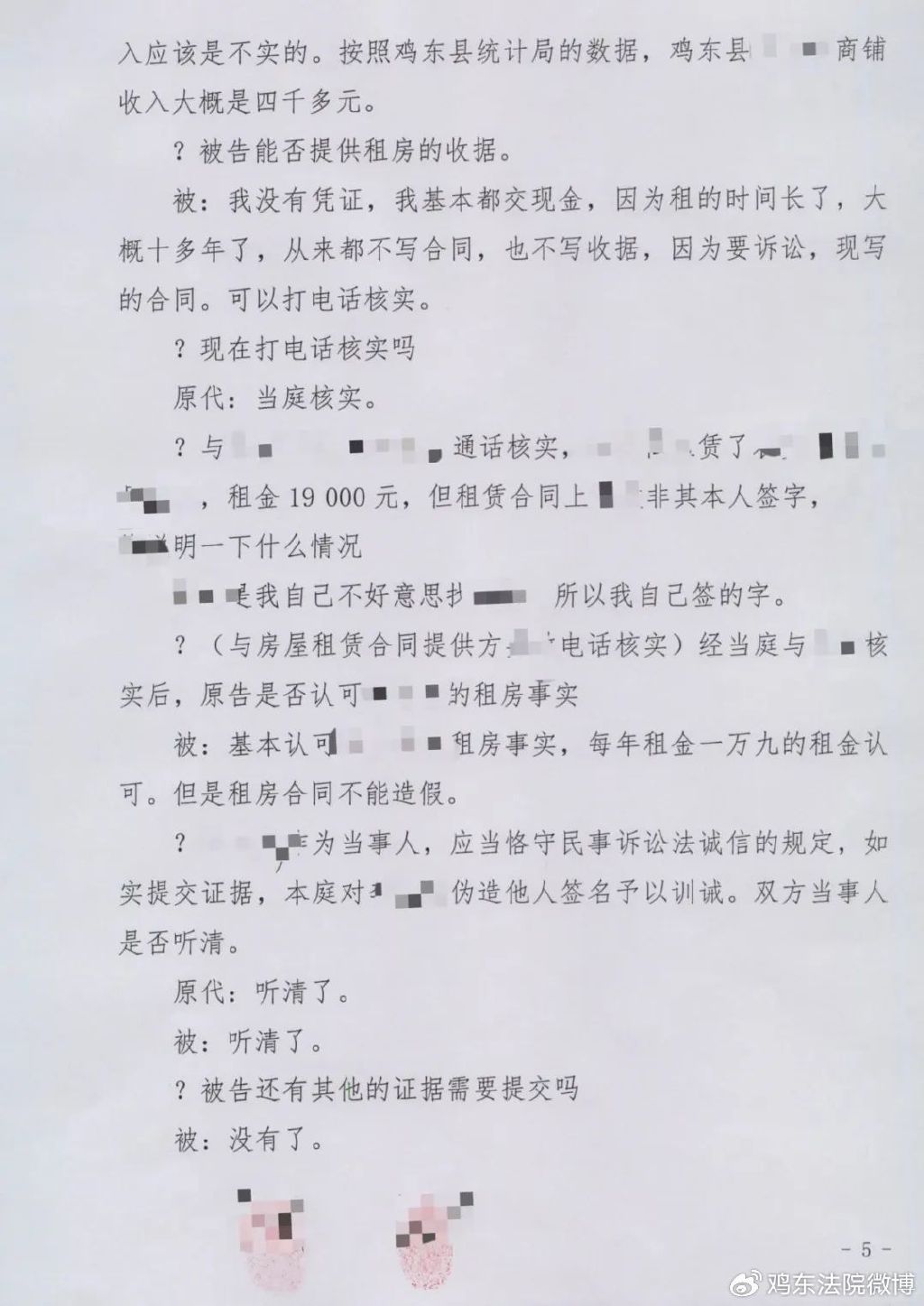 最新訓(xùn)誡文，開(kāi)啟人生新篇章的警醒之聲