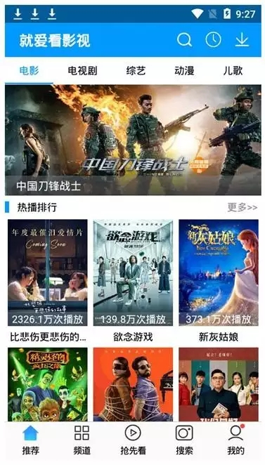 關(guān)于最新磁力趨勢(shì)的探討與觀點(diǎn)闡述，91最新磁力解析