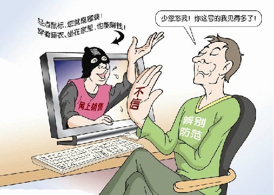 揭秘最新網(wǎng)絡(luò)騙術(shù)，背景、事件與影響全解析