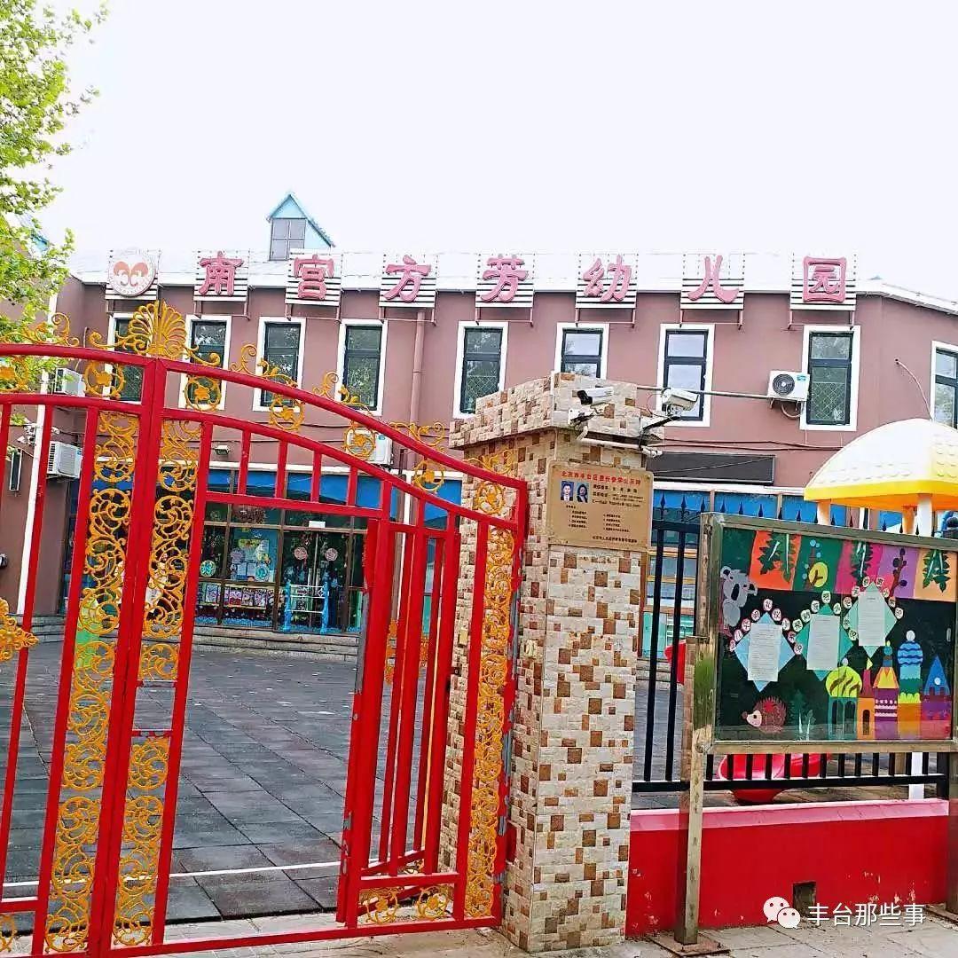 南宮最新招聘大全，求職全流程指南與崗位信息一網打盡