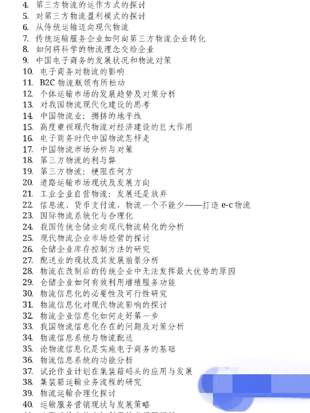 小巷深處的獨(dú)特風(fēng)味，探索一家隱藏的特色小店的魅力