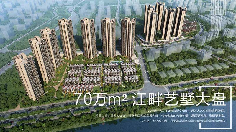 江門最新樓盤，購房指南與詳細(xì)購買步驟