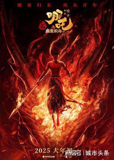 巷弄深處的神秘寶藏，中國(guó)最新動(dòng)漫電影探秘