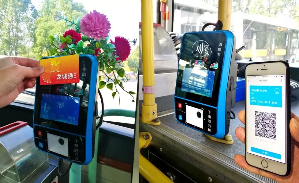 最新刷卡機(jī)，自然美景的心靈之旅體驗(yàn)