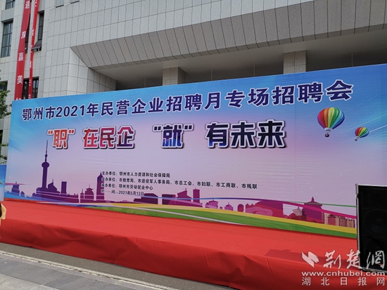 鄂州最新招聘，時代脈搏與人才匯聚之地