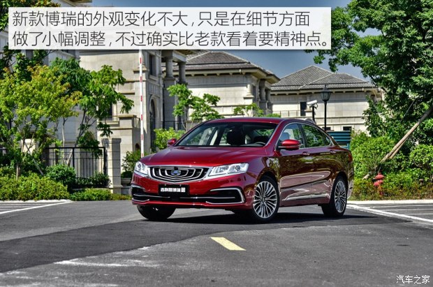 博瑞最新款，開啟輕松愉快的探索自然之旅