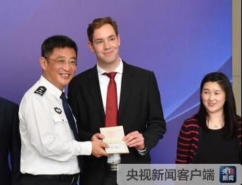 德國永居條件最新解讀，邁向成功的勵志指南