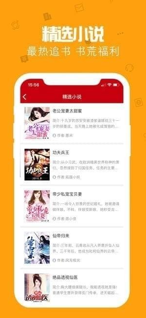 快讀最新版，極速閱讀體驗(yàn)的魅力