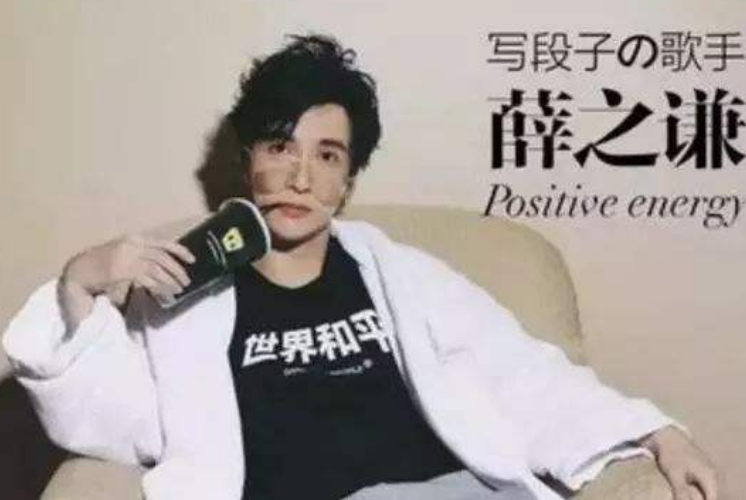 薛之謙最新單曲，音樂(lè)風(fēng)潮中的獨(dú)特韻味重磅來(lái)襲！