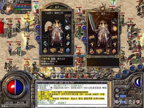 傳奇最新中變網(wǎng)址，自然美景探險(xiǎn)之旅，探尋內(nèi)心平和與寧?kù)o的旅程