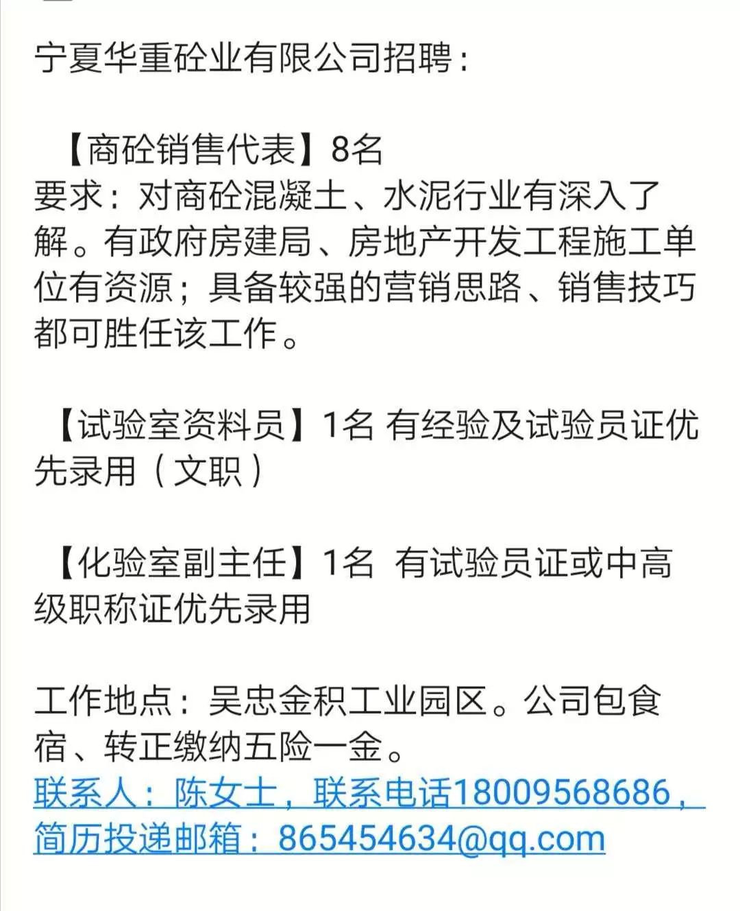 鋁廠最新招聘信息匯總，最新鋁廠招聘啟事