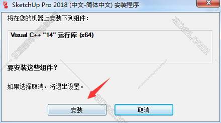 草圖大師最新版下載，一場充滿驚喜的探索之旅