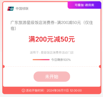 2024榴最新地址探索指南，初學(xué)者與進階用戶均適用的步驟教程