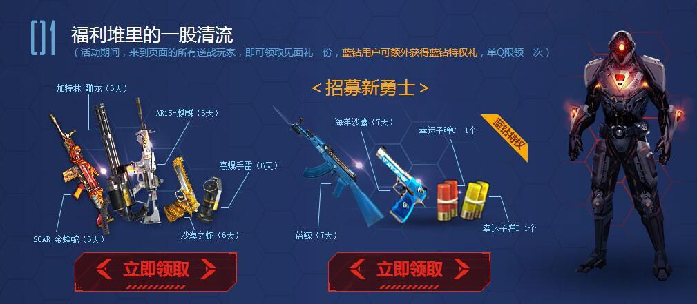 逆戰(zhàn)活動專區(qū)最新探險(xiǎn)活動，自然美景之旅，探尋內(nèi)心平和之地